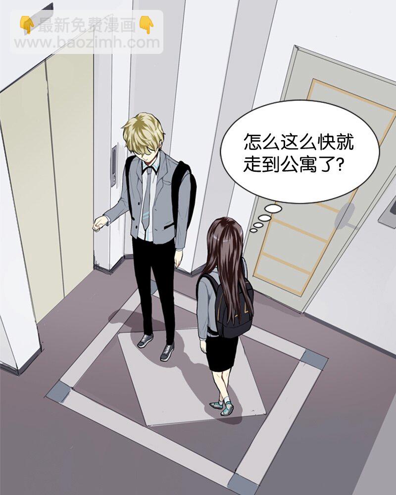 《直球少女的青春恋爱物语》27 蓝颜知己与红颜知己2 第34页