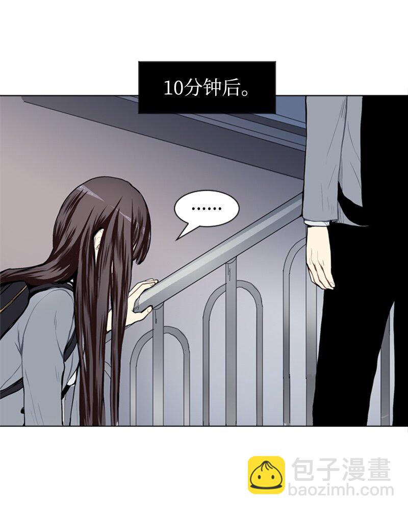 《直球少女的青春恋爱物语》27 蓝颜知己与红颜知己2 第40页