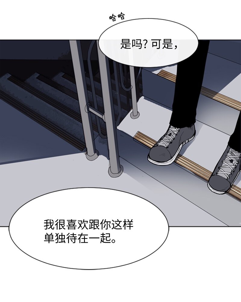 《直球少女的青春恋爱物语》27 蓝颜知己与红颜知己2 第48页
