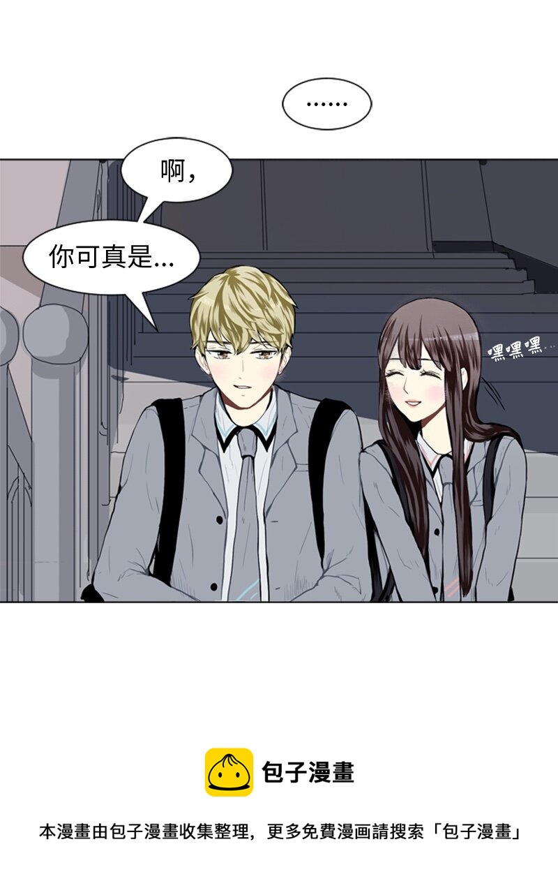 《直球少女的青春恋爱物语》27 蓝颜知己与红颜知己2 第49页
