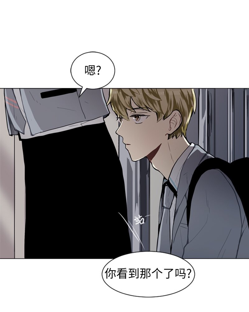 《直球少女的青春恋爱物语》27 蓝颜知己与红颜知己2 第50页