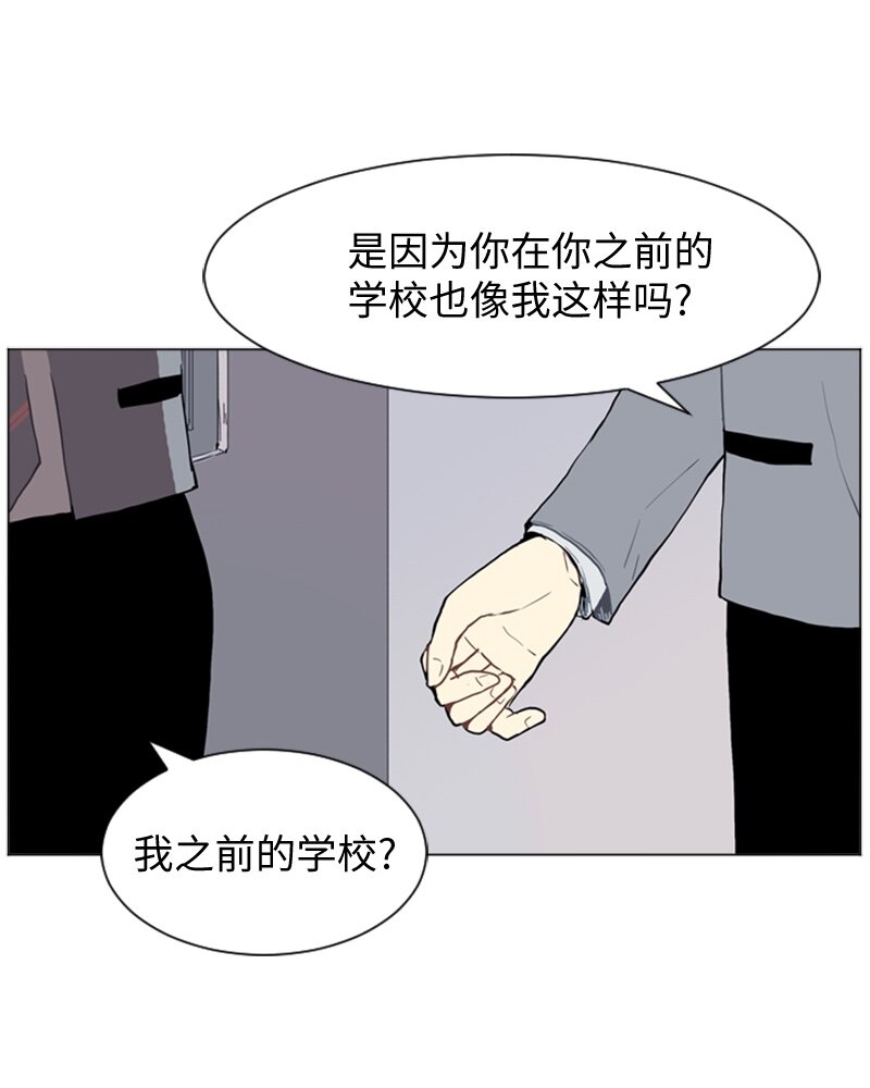 《直球少女的青春恋爱物语》28 开始 第18页