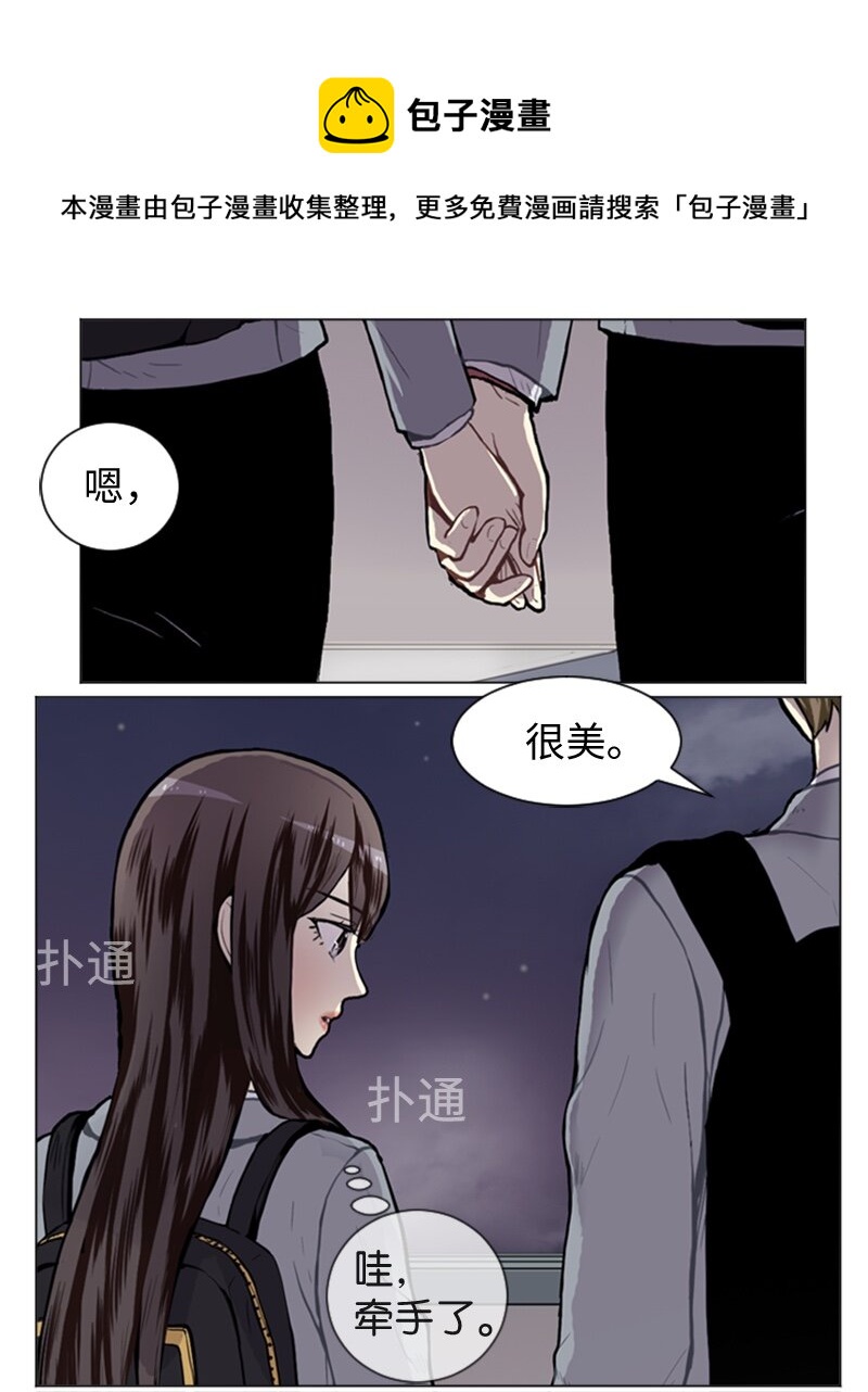 《直球少女的青春恋爱物语》28 开始 第1页