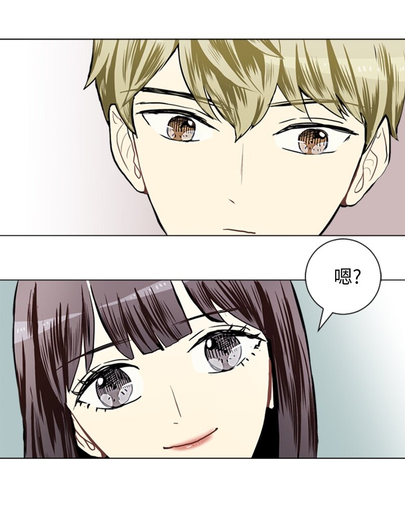 《直球少女的青春恋爱物语》28 开始 第27页