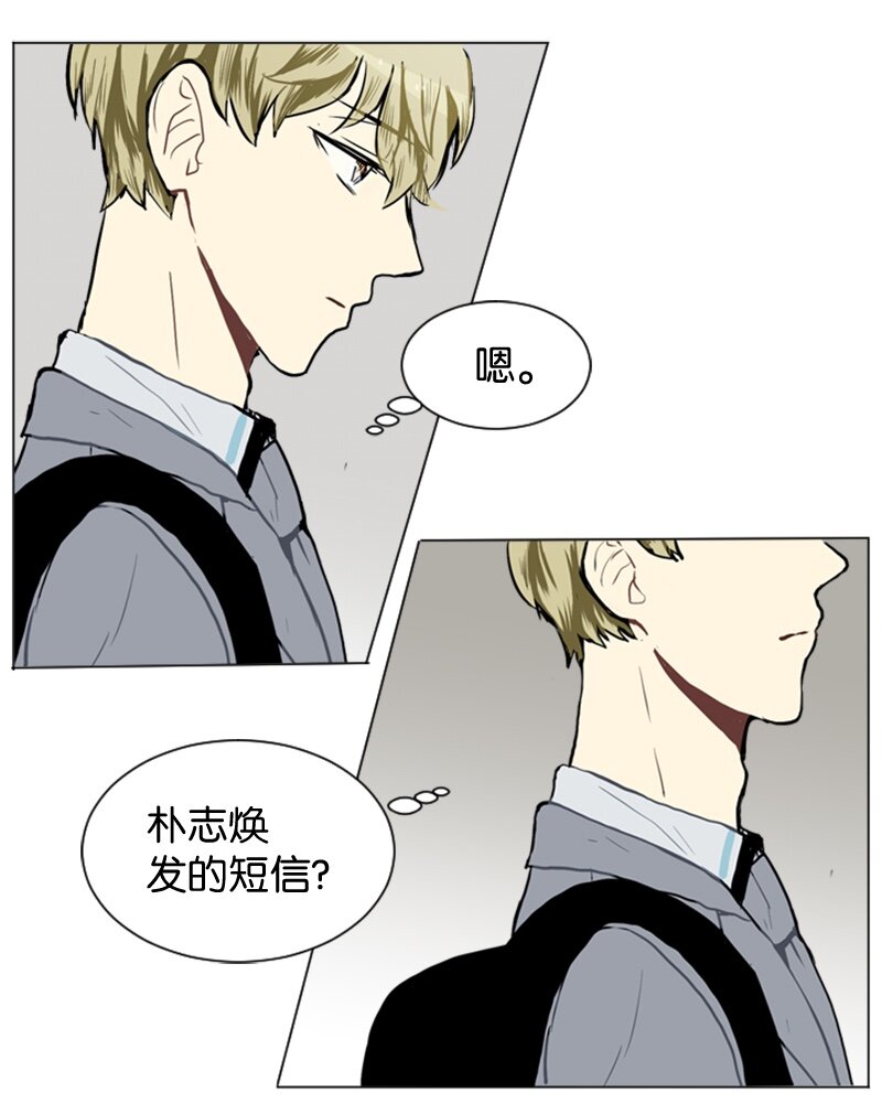 《直球少女的青春恋爱物语》28 开始 第34页
