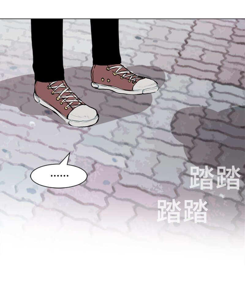 《直球少女的青春恋爱物语》28 开始 第44页