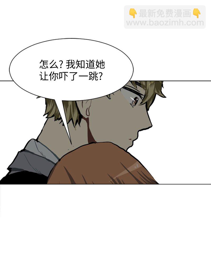 《直球少女的青春恋爱物语》28 开始 第48页