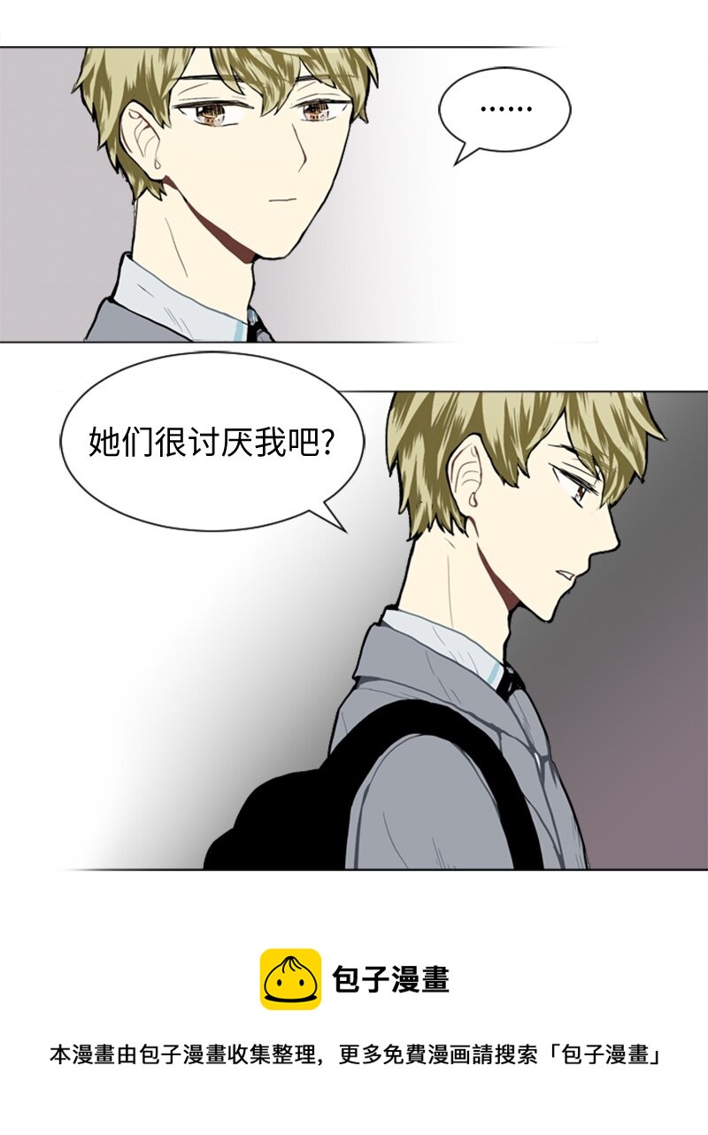 《直球少女的青春恋爱物语》28 开始 第9页