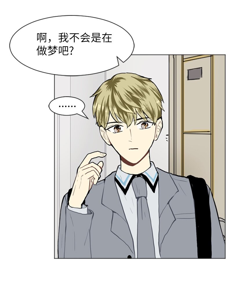 《直球少女的青春恋爱物语》25 秘密恋爱的开始 第11页