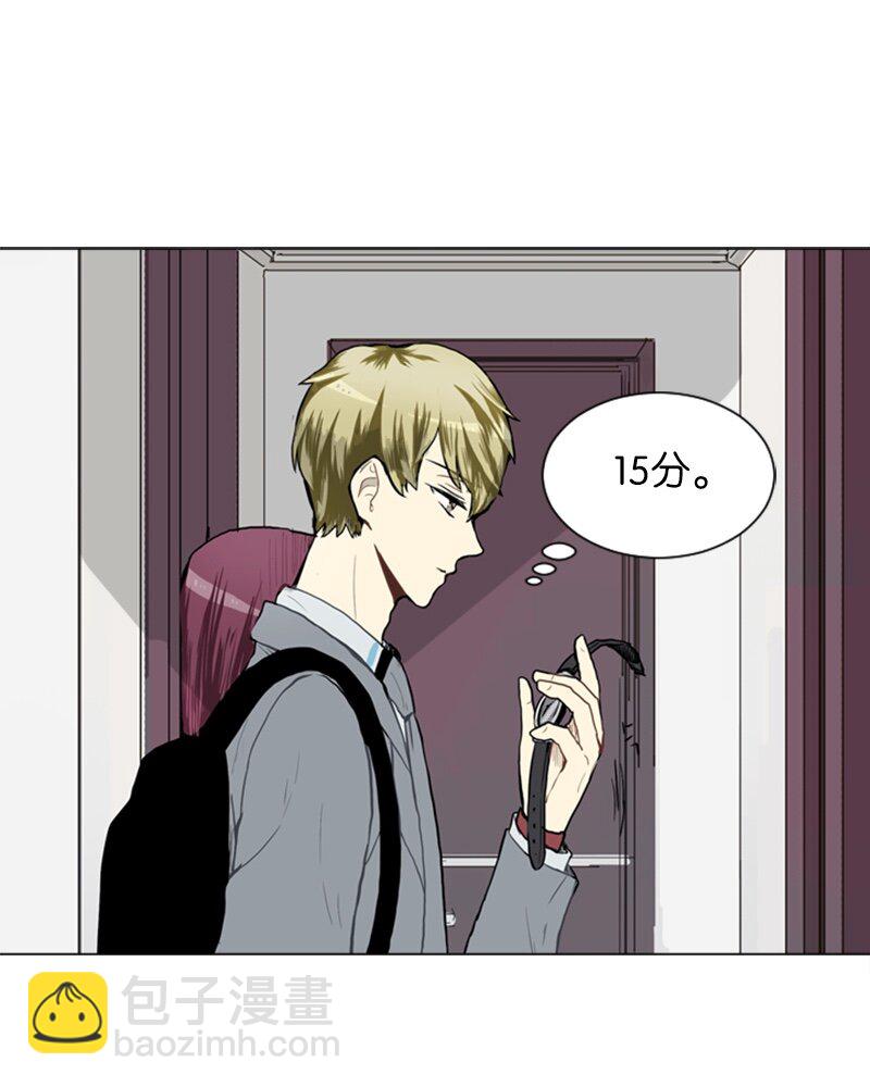 《直球少女的青春恋爱物语》25 秘密恋爱的开始 第22页