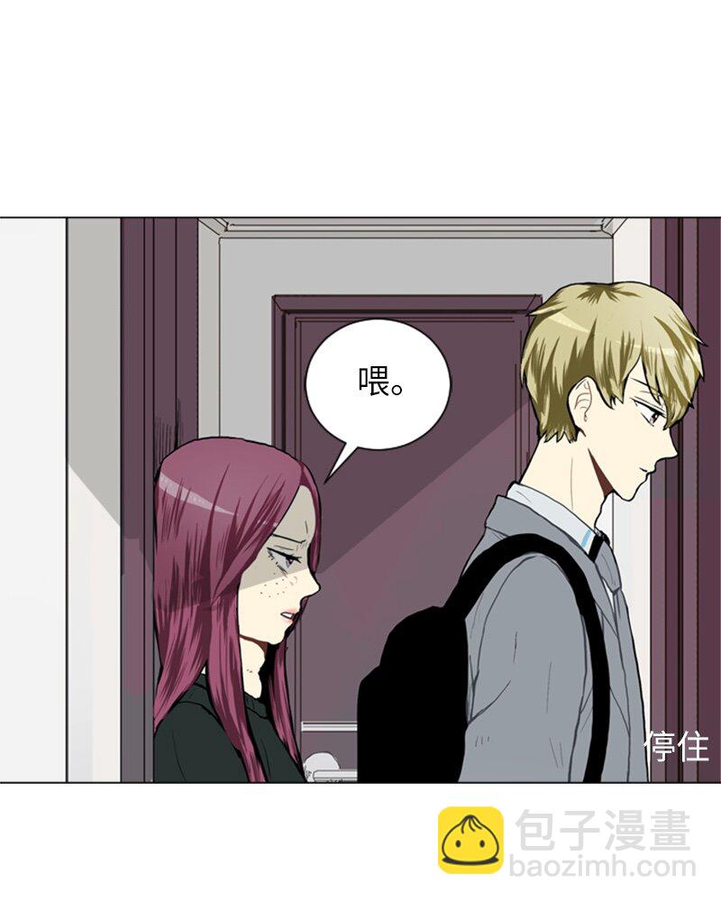 《直球少女的青春恋爱物语》25 秘密恋爱的开始 第23页