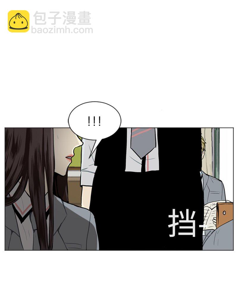 《直球少女的青春恋爱物语》25 秘密恋爱的开始 第34页