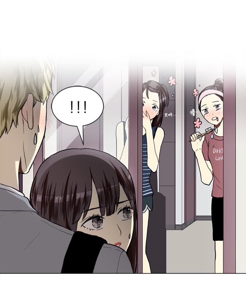 《直球少女的青春恋爱物语》25 秘密恋爱的开始 第4页