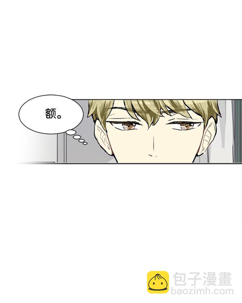 《直球少女的青春恋爱物语》26 蓝颜知己与红颜知己1 第15页