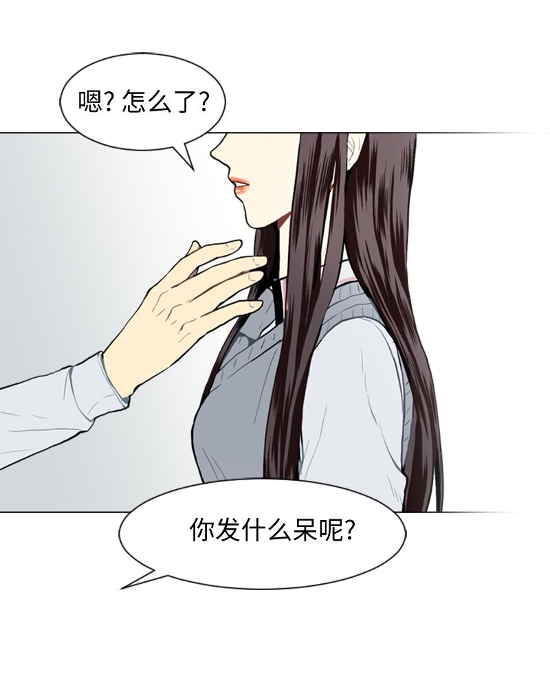 《直球少女的青春恋爱物语》30 揭露 第16页