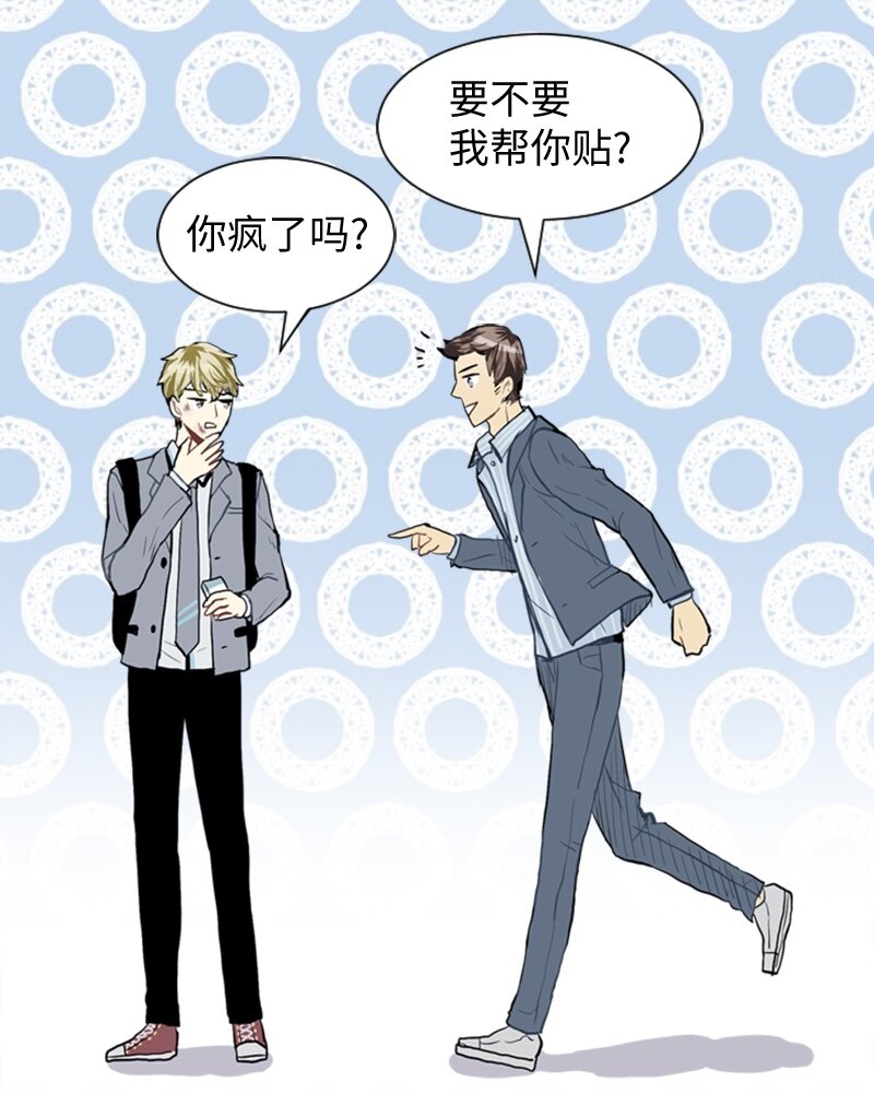 《直球少女的青春恋爱物语》30 揭露 第32页