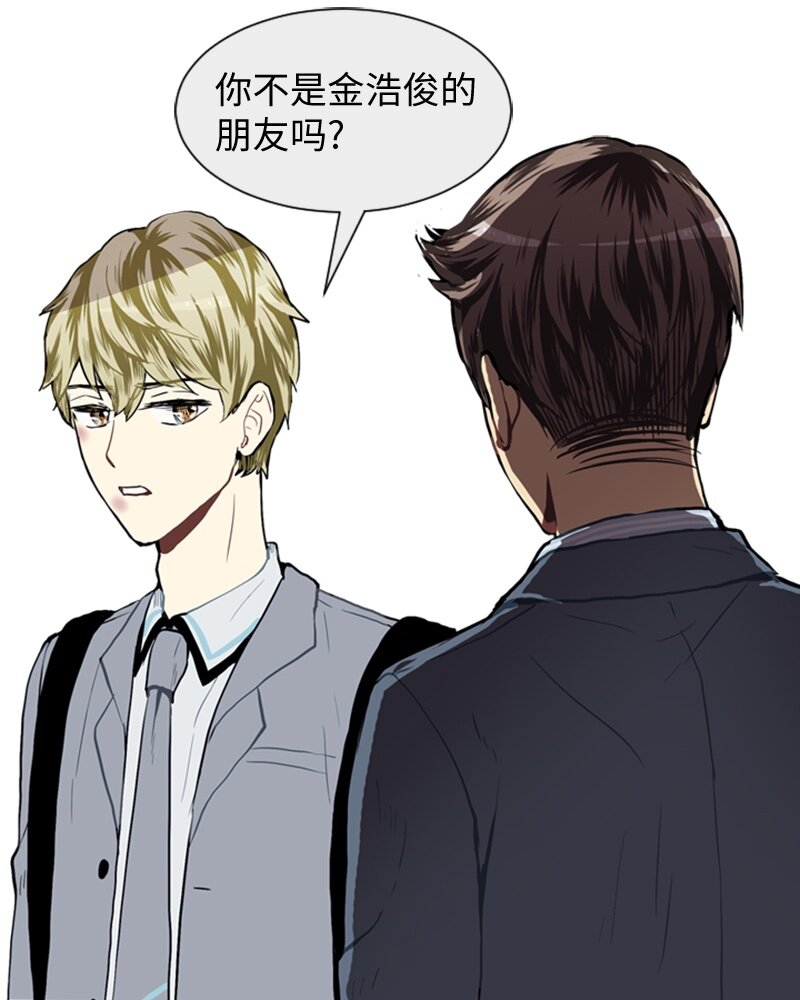 《直球少女的青春恋爱物语》30 揭露 第39页