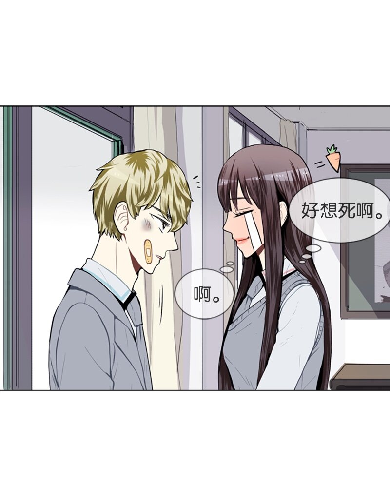 《直球少女的青春恋爱物语》32 公开恋爱2 第10页
