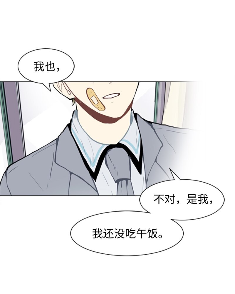 《直球少女的青春恋爱物语》32 公开恋爱2 第11页