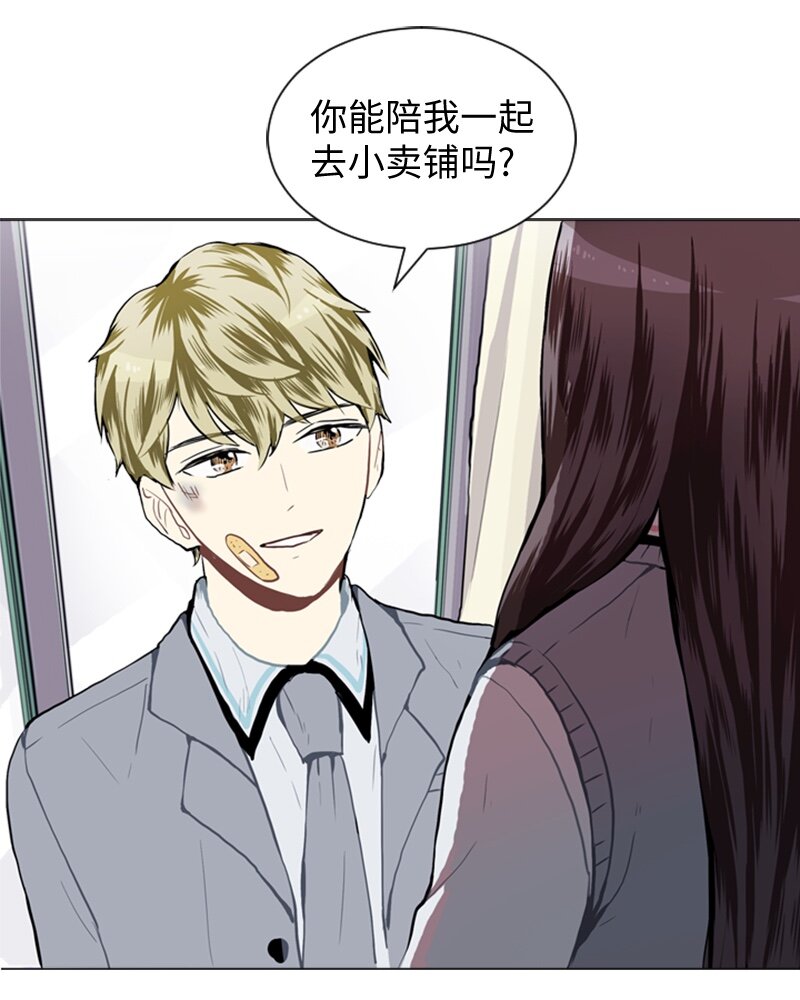 《直球少女的青春恋爱物语》32 公开恋爱2 第12页