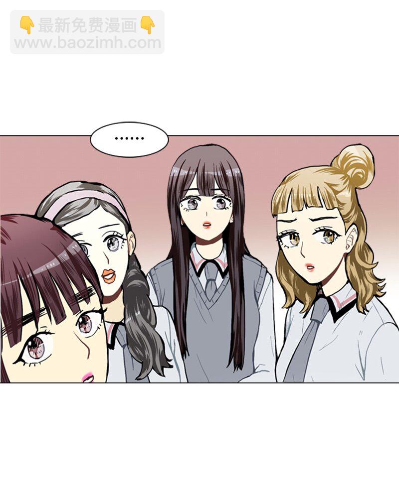 《直球少女的青春恋爱物语》32 公开恋爱2 第28页