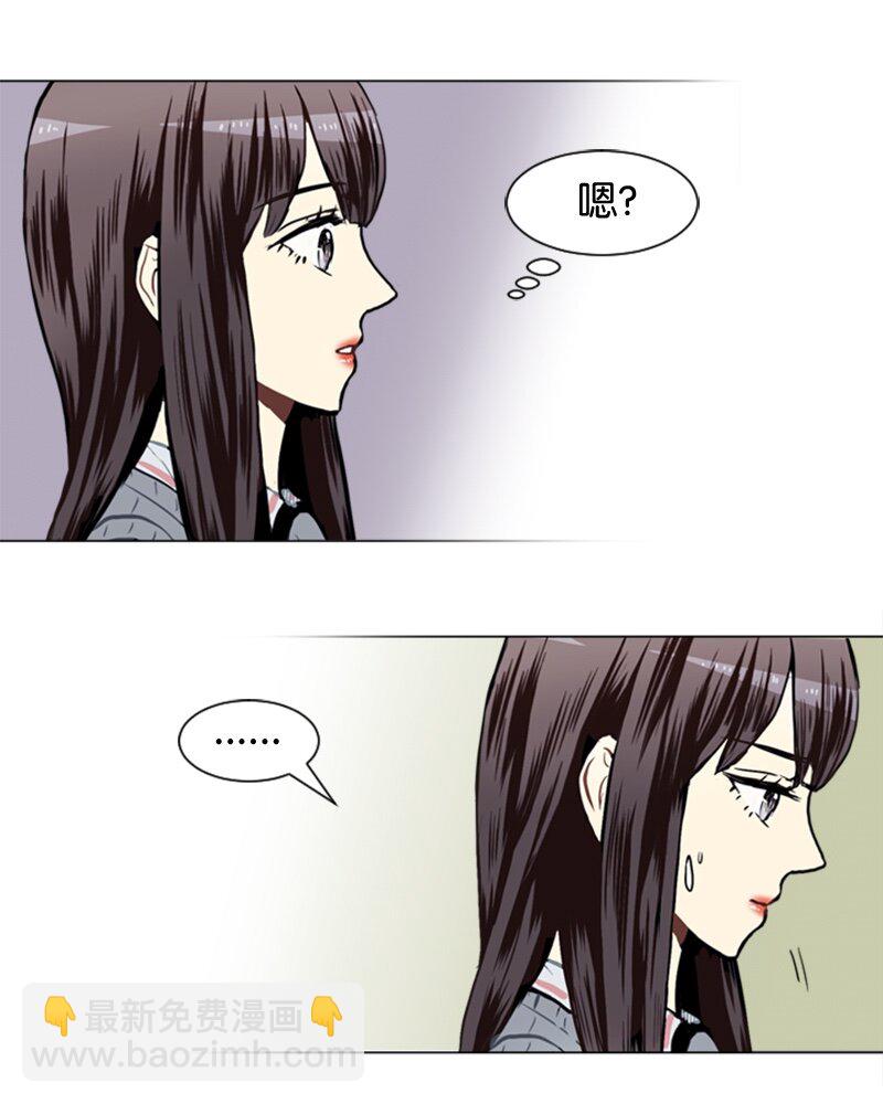 《直球少女的青春恋爱物语》32 公开恋爱2 第35页