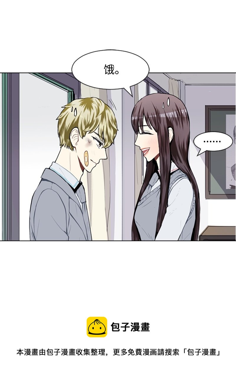 《直球少女的青春恋爱物语》32 公开恋爱2 第9页