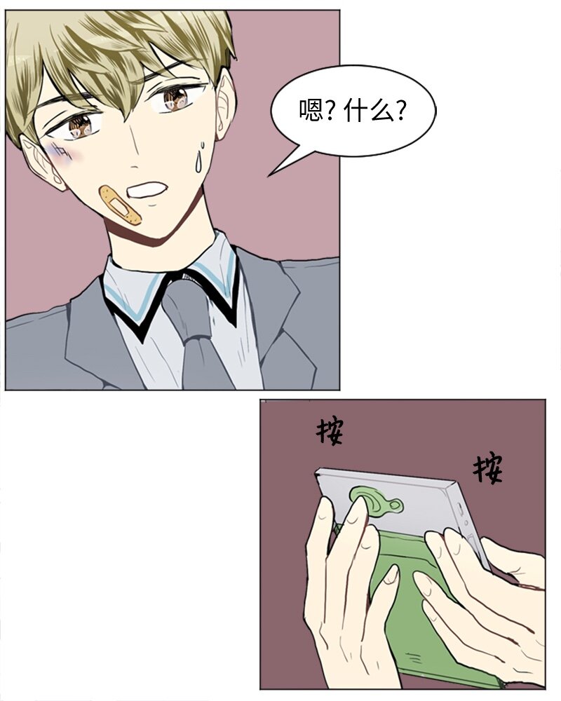 《直球少女的青春恋爱物语》31 公开恋爱1 第34页