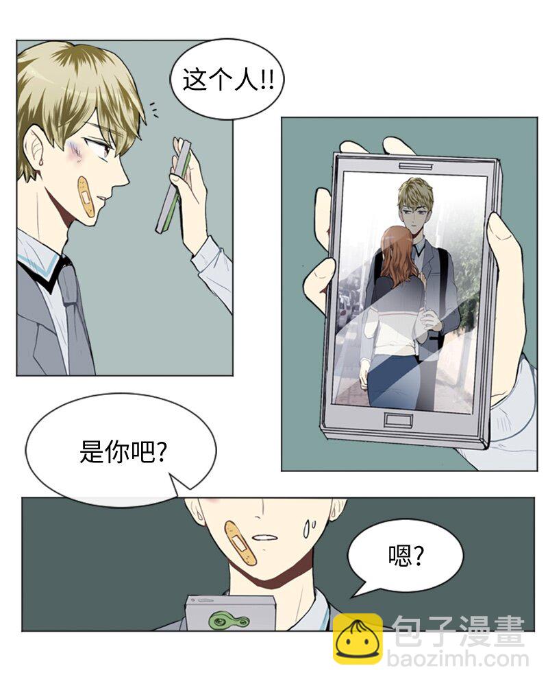 《直球少女的青春恋爱物语》31 公开恋爱1 第35页