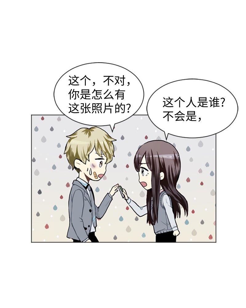 《直球少女的青春恋爱物语》31 公开恋爱1 第36页