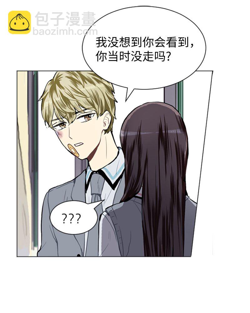 《直球少女的青春恋爱物语》31 公开恋爱1 第38页