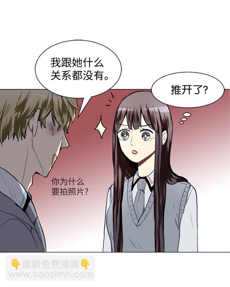 《直球少女的青春恋爱物语》31 公开恋爱1 第40页