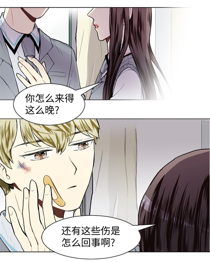 《直球少女的青春恋爱物语》31 公开恋爱1 第45页