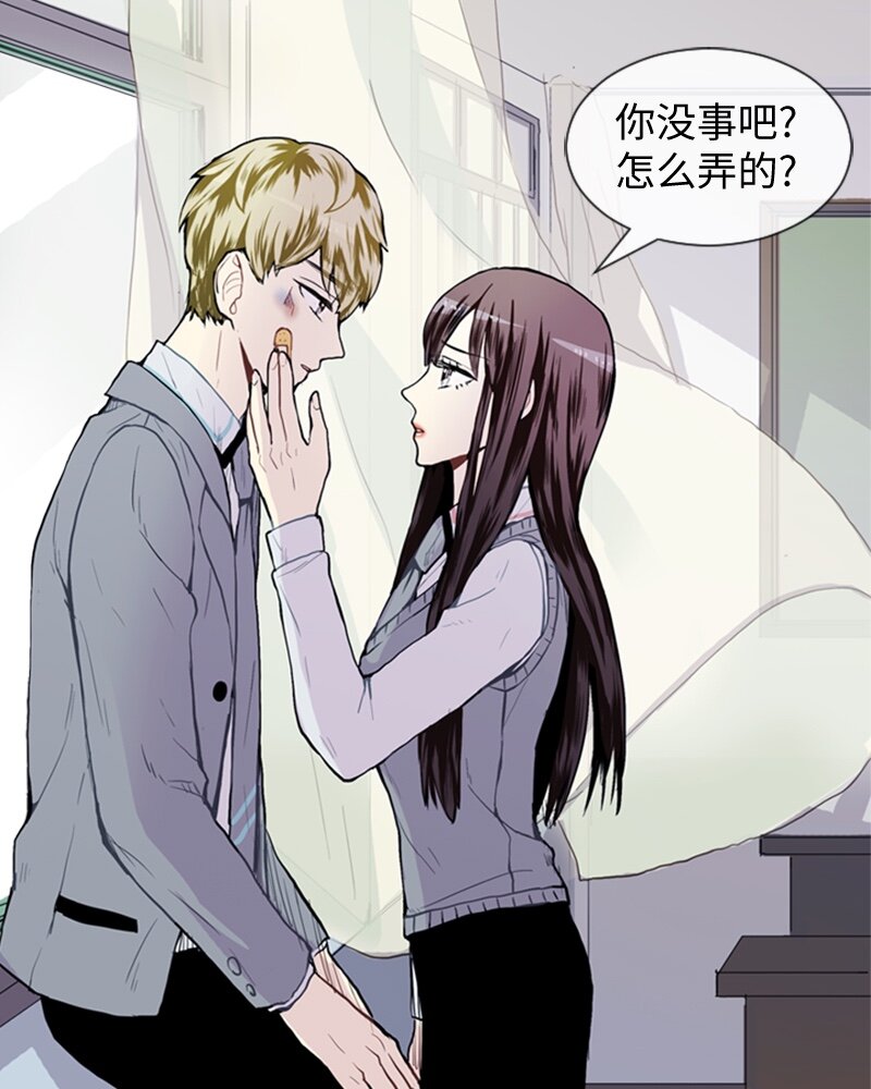 《直球少女的青春恋爱物语》31 公开恋爱1 第46页