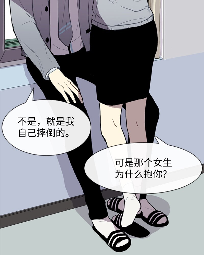 《直球少女的青春恋爱物语》31 公开恋爱1 第49页