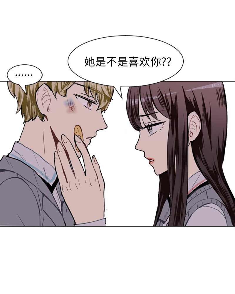 《直球少女的青春恋爱物语》31 公开恋爱1 第50页