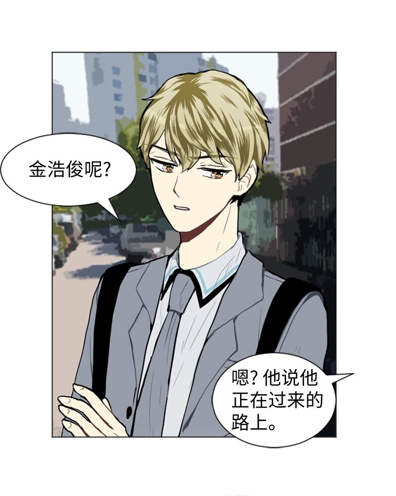 《直球少女的青春恋爱物语》29 盘根错节 第30页