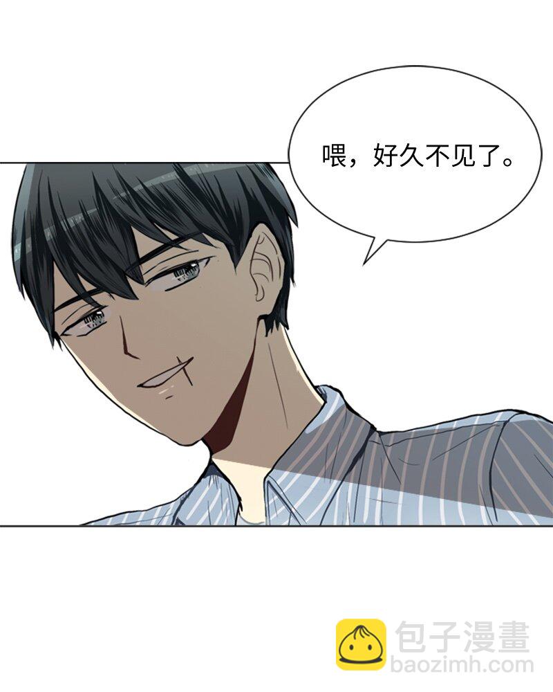 《直球少女的青春恋爱物语》29 盘根错节 第38页