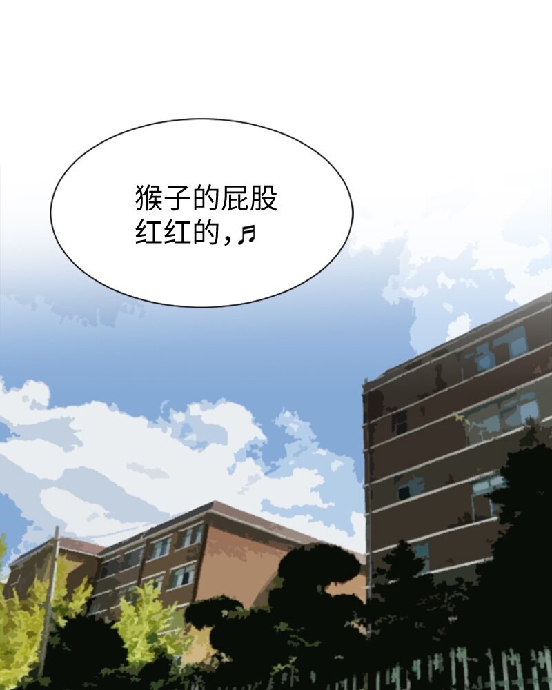 《直球少女的青春恋爱物语》29 盘根错节 第48页