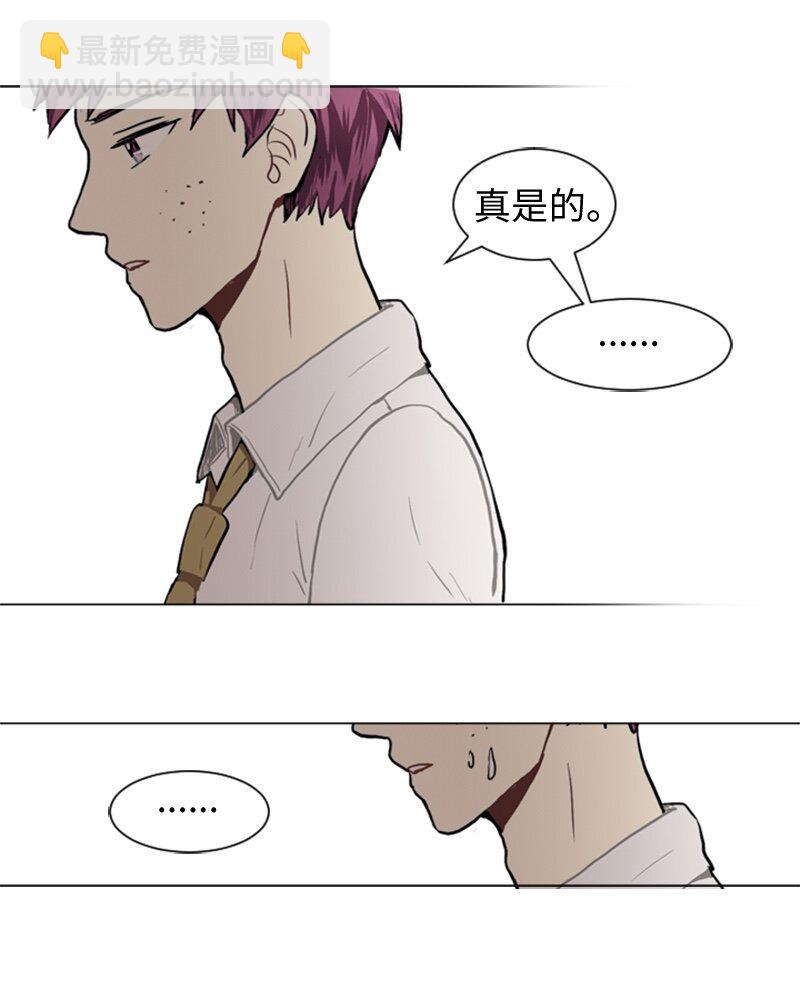 《直球少女的青春恋爱物语》36 小王子与玫瑰花2 第10页