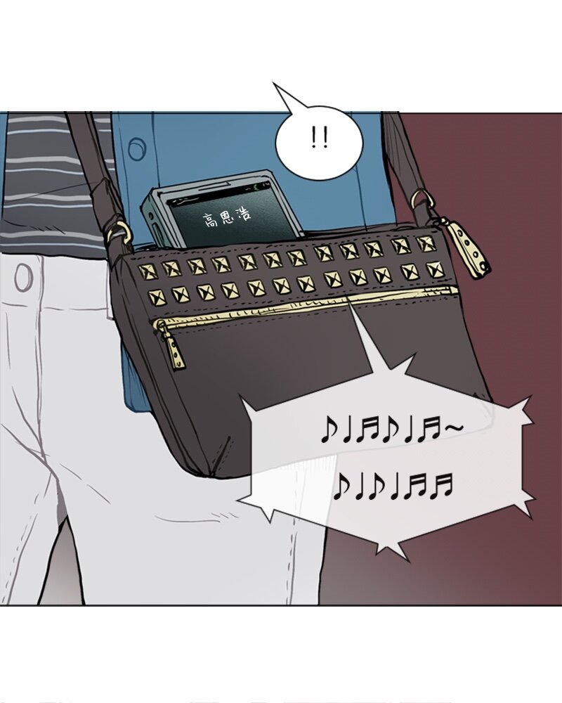 《直球少女的青春恋爱物语》35 小王子与玫瑰花 第33页