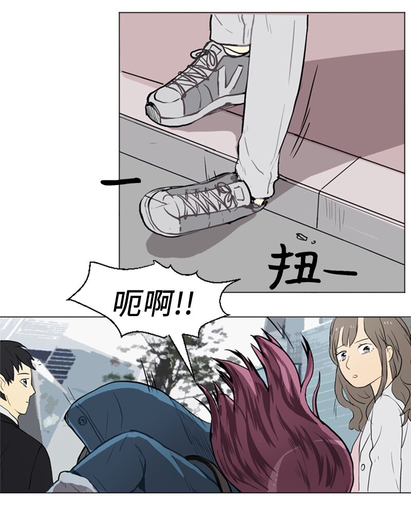 《直球少女的青春恋爱物语》35 小王子与玫瑰花 第36页