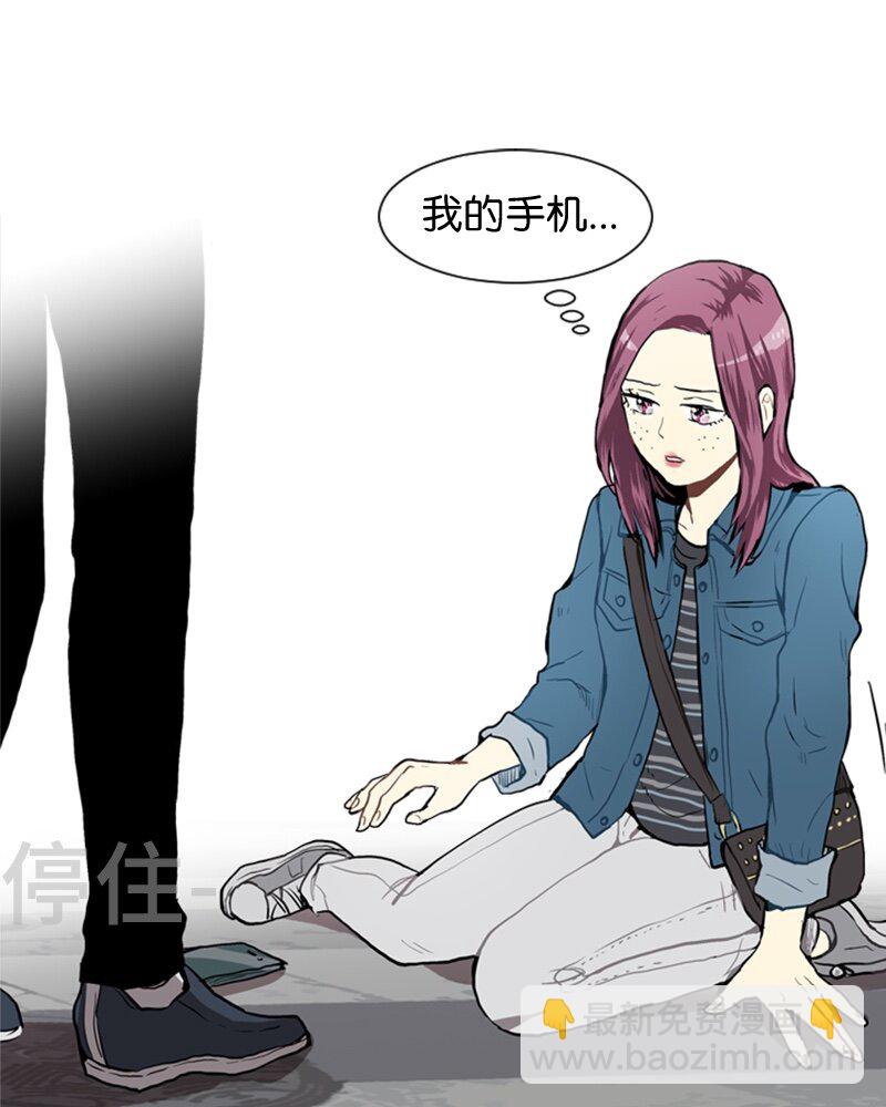 《直球少女的青春恋爱物语》35 小王子与玫瑰花 第38页