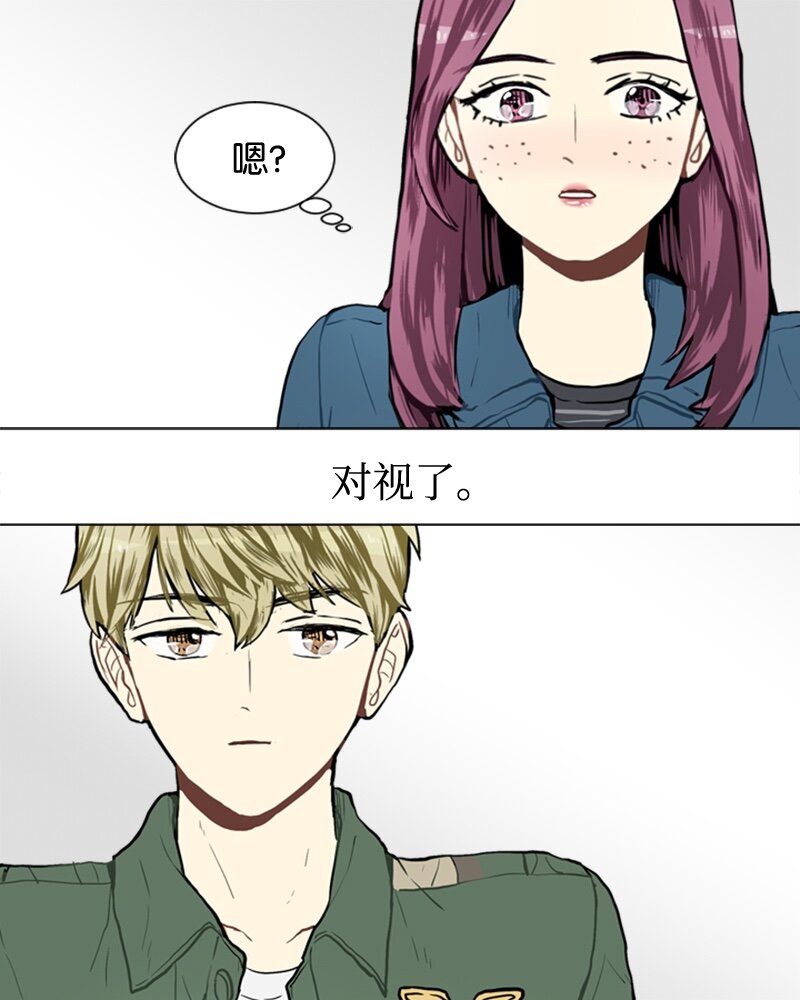 《直球少女的青春恋爱物语》35 小王子与玫瑰花 第41页