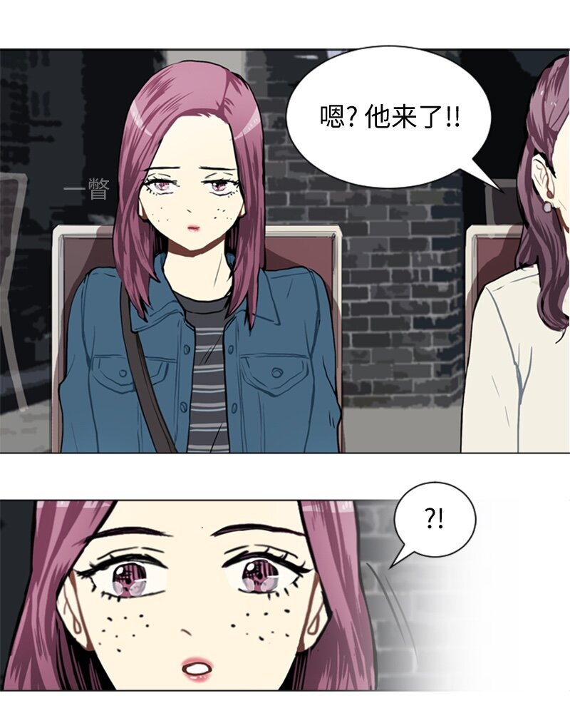 《直球少女的青春恋爱物语》35 小王子与玫瑰花 第47页