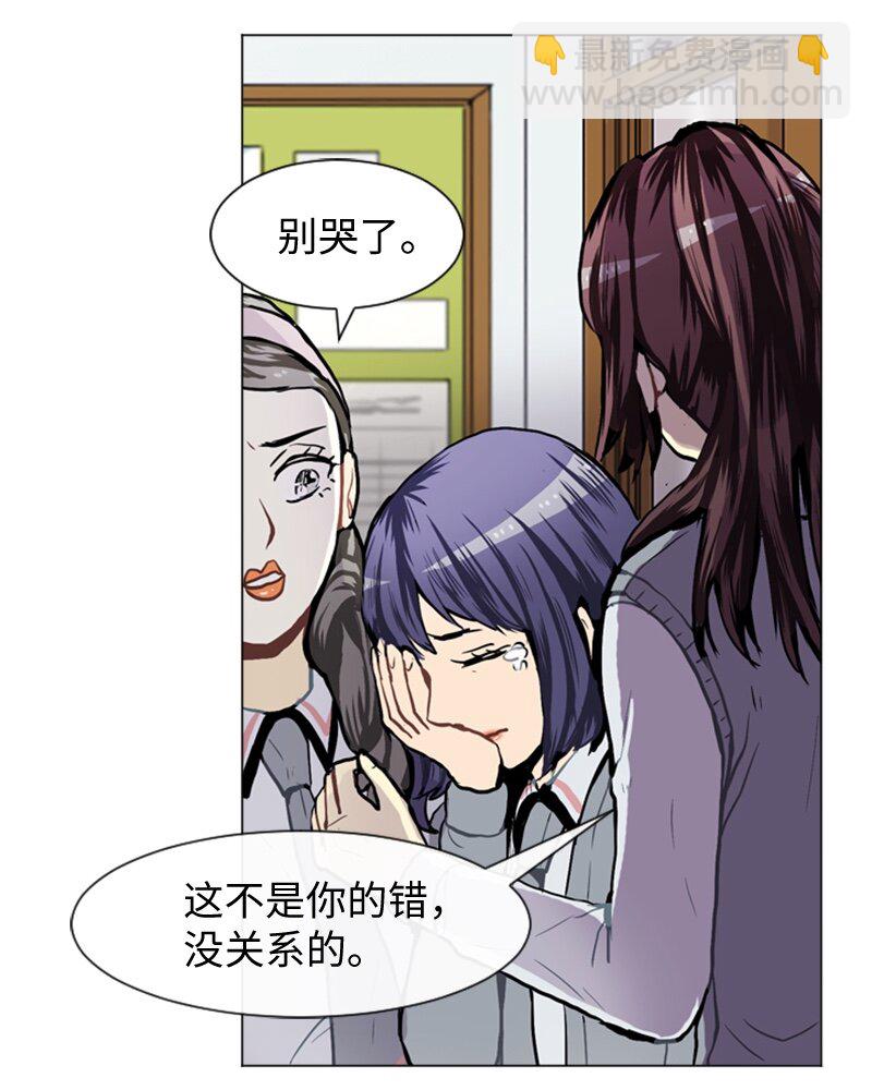 《直球少女的青春恋爱物语》34 与那时不同 第17页