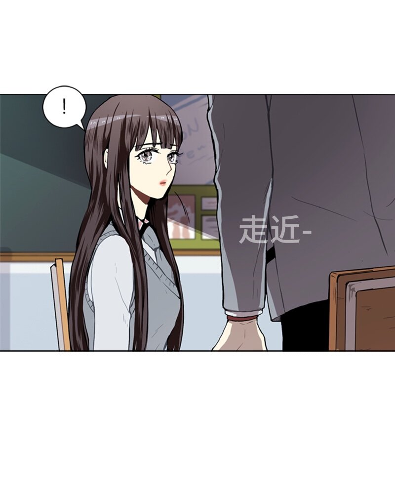 《直球少女的青春恋爱物语》34 与那时不同 第1页