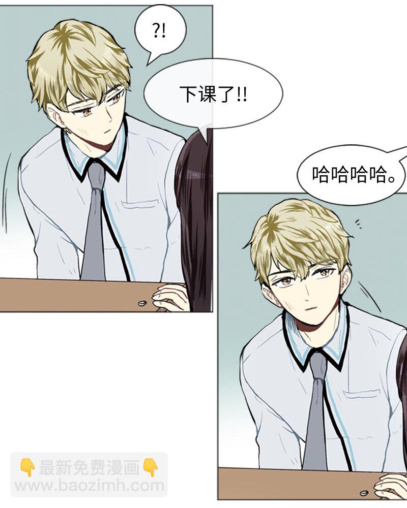 《直球少女的青春恋爱物语》34 与那时不同 第31页