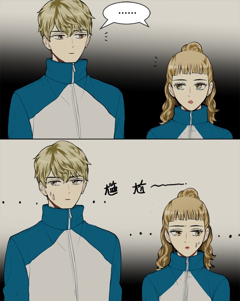《直球少女的青春恋爱物语》34 与那时不同 第39页