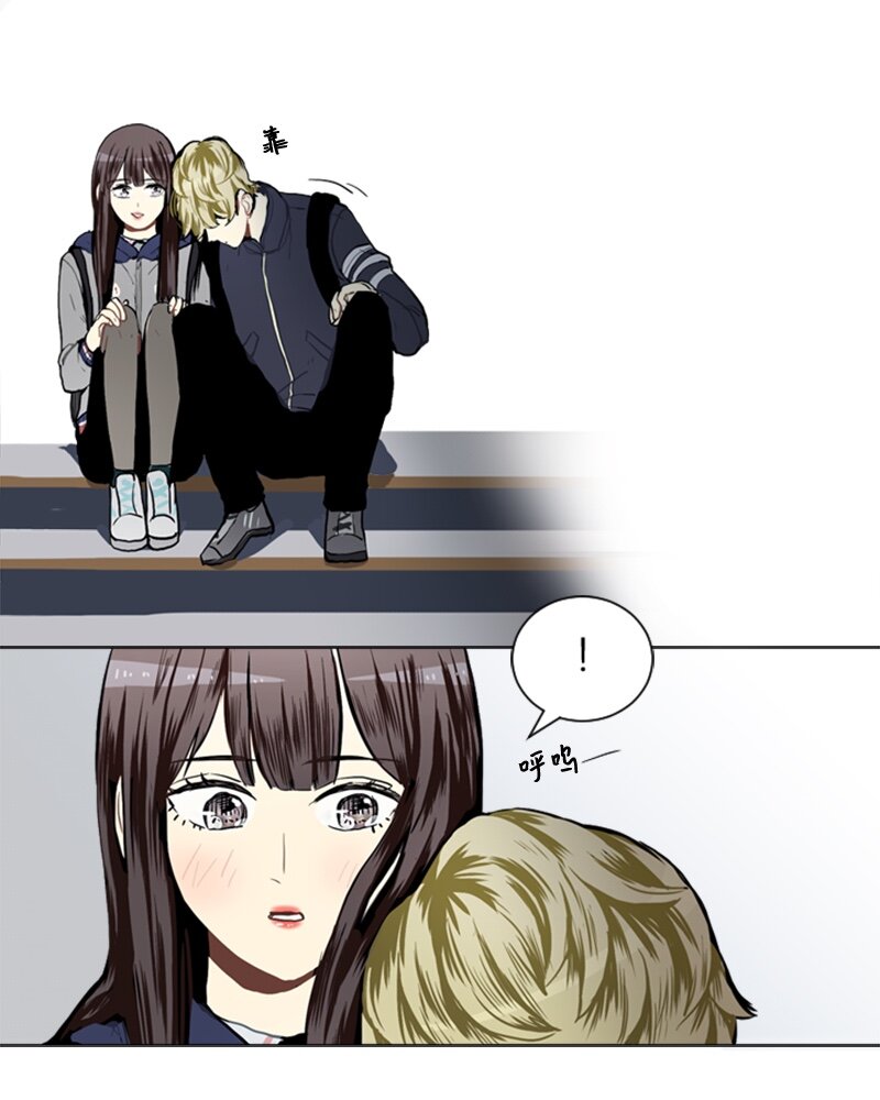 《直球少女的青春恋爱物语》34 与那时不同 第47页